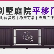 乐平市别墅大门